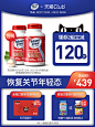 美国进口Schiff MoveFree氨基葡萄糖维骨力氨糖软骨素红瓶200粒*2-tmall.hk天猫国际