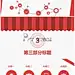 【创意布局系列】创意布局商务汇报模板 第二弹 #排版#