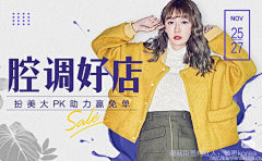 d6IyhWNs采集到首图