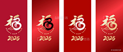 字言字语1314采集到插图
