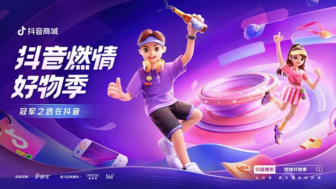 故事 Pin 图图片