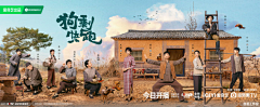 R_Rrr采集到群像海报