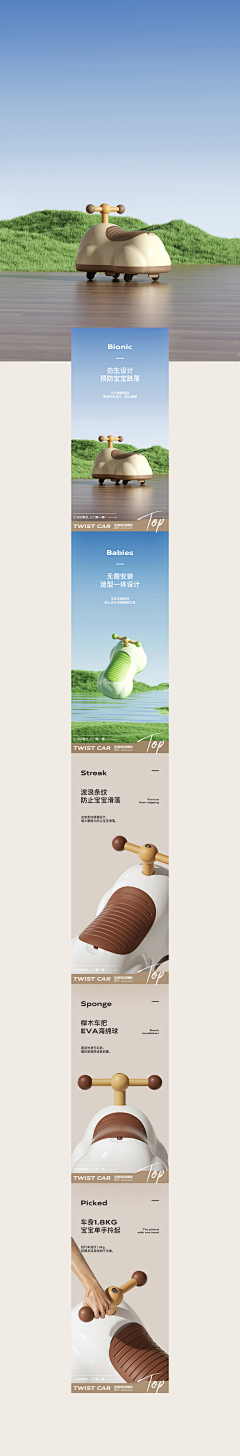 集集豚鼠采集到详情
