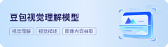 云游朝阳采集到banner
