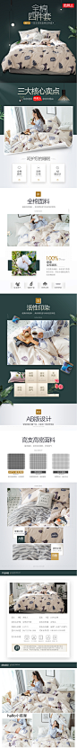 南极人全棉简约四件套1.2m三件套1.5_1.8m双人被套床单纯棉四件套-tmall.com天猫