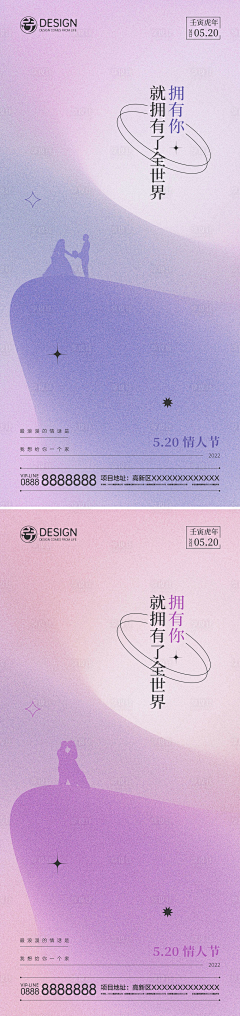 kthlove1995采集到海报