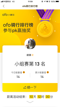 方得始终2采集到排行榜