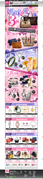 momo購物網 流行服飾、中大尺碼、內睡衣、美妝保養、保健、女包精品、女鞋、團購美食、傢俱、行李箱、手機、行動電源、PC、筆電、平板電腦、生活家電、機車、旅遊、電視購物台等數萬項特賣、折扣、優惠商品優質線上購物