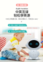 智趣书童儿童智能机器人早教机小度ai人工智能学习机英语对话wifi语音故事宝宝玩具陪伴教育益智多功能高科技-tmall.com天猫