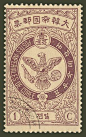 1884〜1897，棕色，1903年10月01日，1903年10月1日，우표번호33，邮资우18