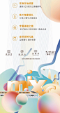 地产·商业(1436图)_@YakyO_O收集_花瓣平面2816608535