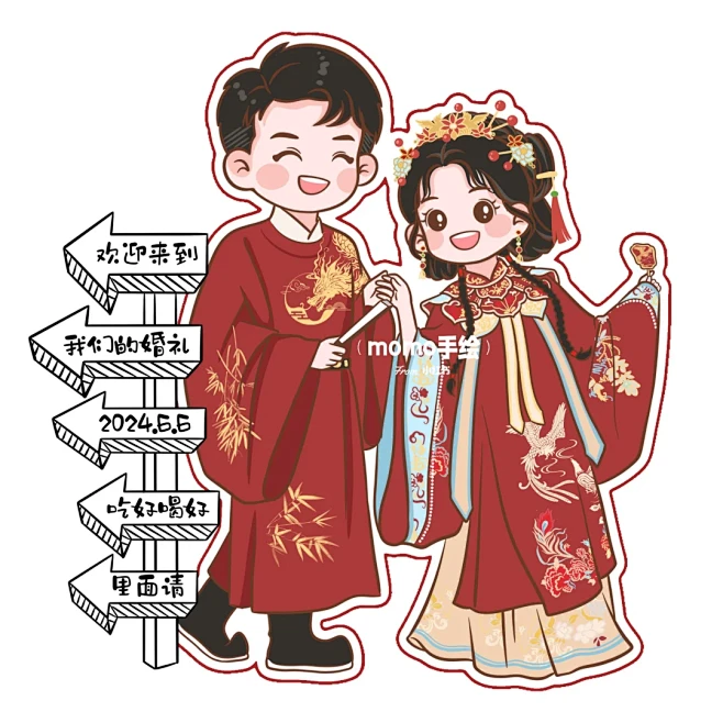 这个中式婚礼立牌好可爱哦⊙∀⊙！ - 小...