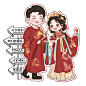 这个中式婚礼立牌好可爱哦⊙∀⊙！ - 小红书