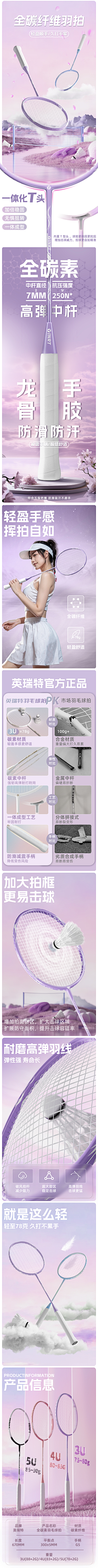 欠你的梦采集到详情页