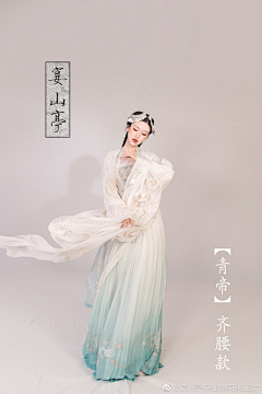 尚年少采集到中国风素材