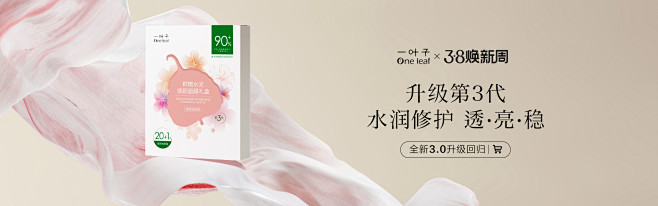 一叶子旗舰店