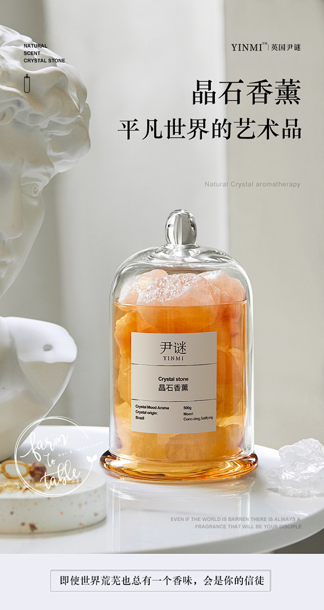 香薰精油扩香石家用室内持久观无火熏香晶石...
