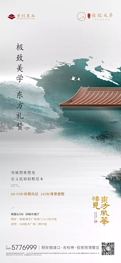 KLin′采集到中式