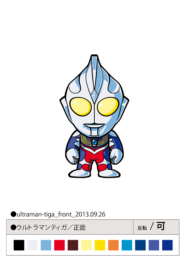 tiga_front_2013