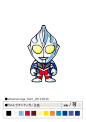 tiga_front_2013