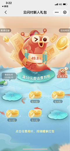 lovelyGZ采集到小游戏