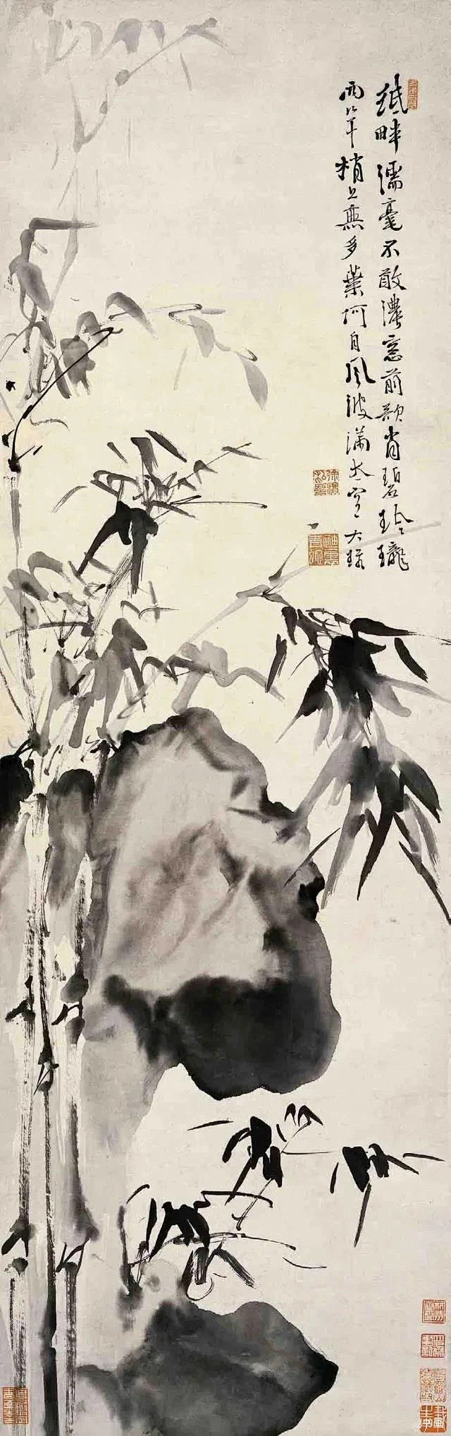 青藤道士·写竹