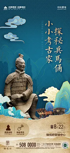 兵马俑_画板 1
