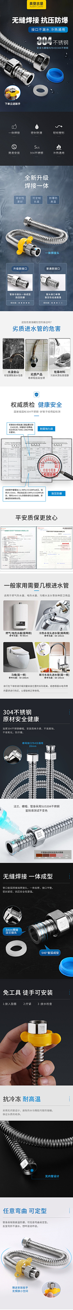 每天优秀一点点i采集到线管详情页