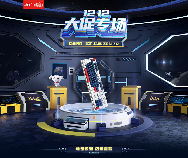 ikbc京东自营官方旗舰店 - 京东