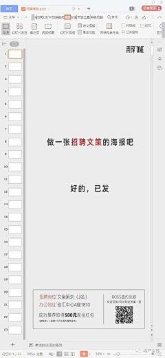 Good好呀采集到创意