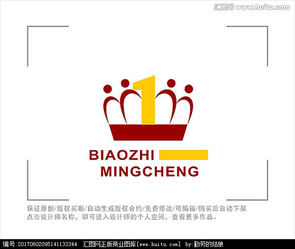 标志 LOGO 皇冠