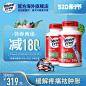 美国进口 Schiff Move Free氨糖维骨力氨基葡萄糖MSM 绿盒120粒*2-tmall.hk天猫国际