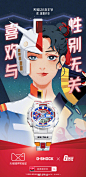 你是哪种女孩，还是哪种女孩都是你？#天猫跨界实验室#联合近二十个品牌在#3.8女王节#提供十款跨界好物，展现女性的闪耀多彩。本喵今天隔壁的小姐姐说今天的她是”别服输，服我”，明天的她是“不安分，是我的天分”。偶买噶！潮动女孩、辣面娇娃、高萌御姐、机械潮姬喜欢的跨界好物，各自多彩。点击下图看看今天的你，想做哪种女孩，同时打开手机天猫、手机淘宝搜索“我就耀多彩”，pick属于你的跨界好物，展现你的多彩！（戳O网页链接） _B-海报参考-产品_T202059 #率叶插件，让花瓣网更好用_http://ly.ji