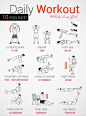 Workout日常教学来啦~！9个动作，每个10-20次/组，燃烧你的脂肪~！