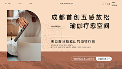 7ECu7BlI采集到大众点评