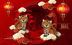 15款中国风2022年春节虎年新年红包贺卡海报吉祥图案矢量设计素材-淘宝网