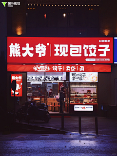 MORAN1998采集到地产-精神堡垒/导视/物料