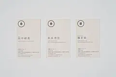 ◉◉ 微博 @辛未设计  ⇦了解更多 ◉【微信公众号：xinwei-1991】整理分享 。名片设计品牌VI设计logo设计 (1796).jpg
