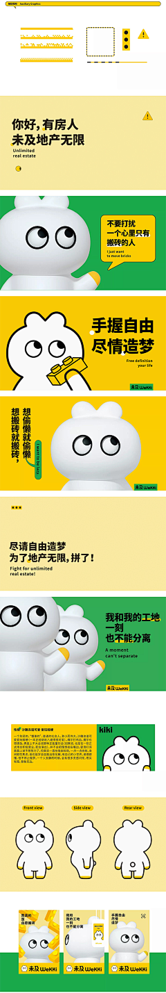 A李艳-您的品牌助力伙伴采集到平面