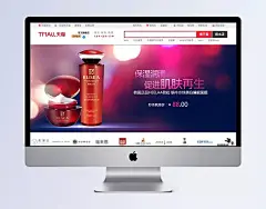 露西亚护肤品广告横幅PSD素材|护肤品,化妆品,梦幻背景,面膜广告,化妆品化妆,化妆包化妆品,海报设计,矢量素材