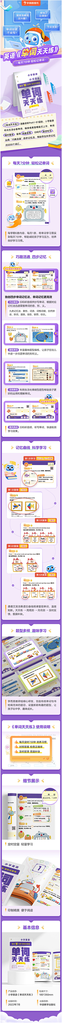 古斯……采集到ip长图