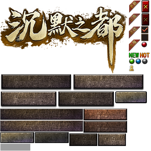 qufu-sheet