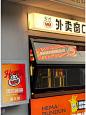 【全案策划】河马吨吨I精酿鲜啤酒馆