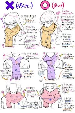 吉村拓也 on Twitter: &quot;【マフラーの描き方】  いろんなマフラーを描くときの  「ダメなこと❌」と「良いこと⭕️」… &quot;