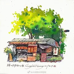 手绘街景~
ins:gb4917 ​ ​​​​
