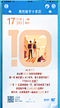 知乎：我的知乎十年历