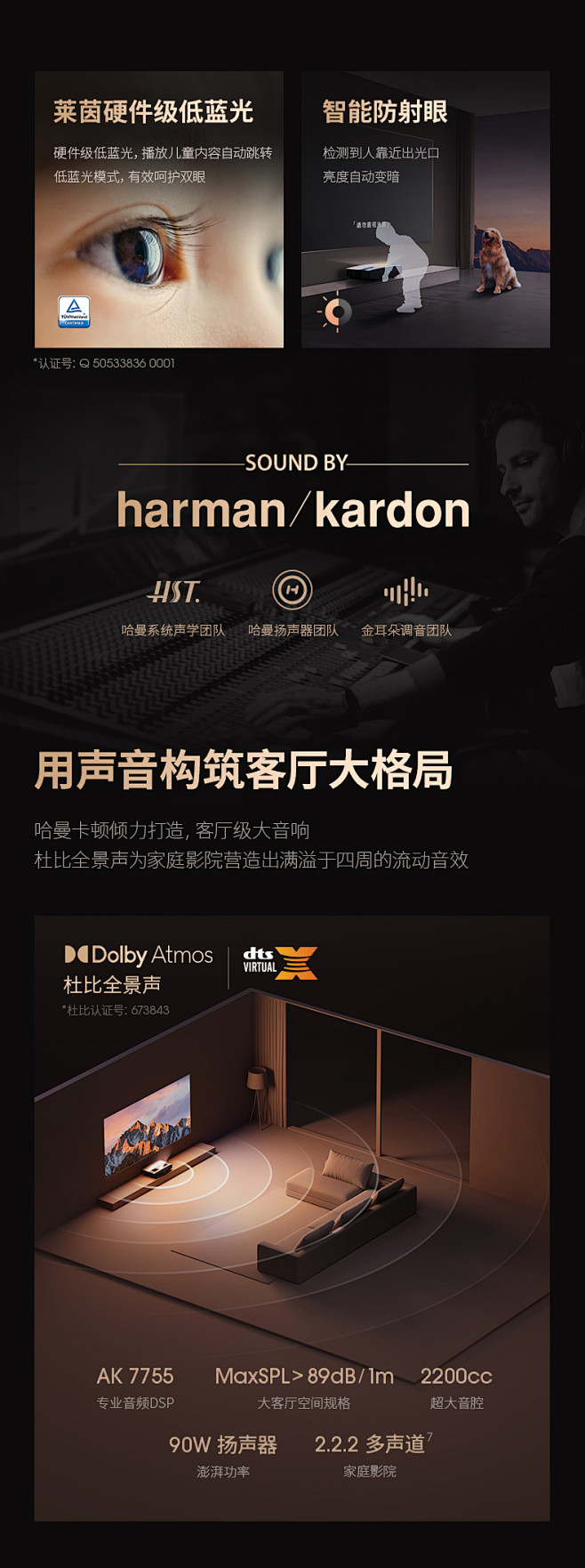 极米 (3)