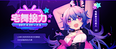 🦄桌桌啊采集到小说banner参考
