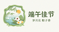 左岸不是岸采集到banner