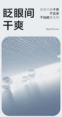 RIVER1023采集到材质面料